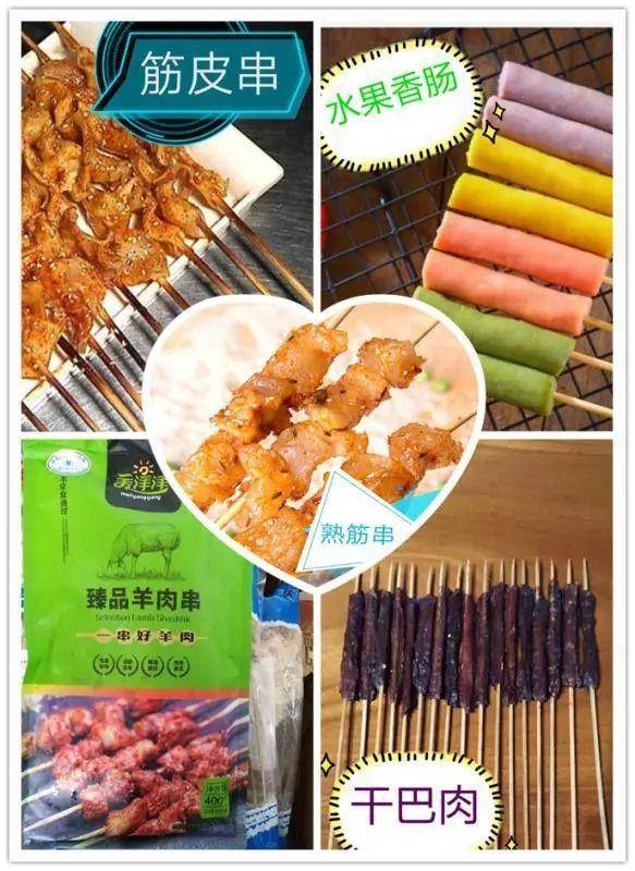 展商推薦 濟(jì)南味妙食品公司亮相濟(jì)南餐博會