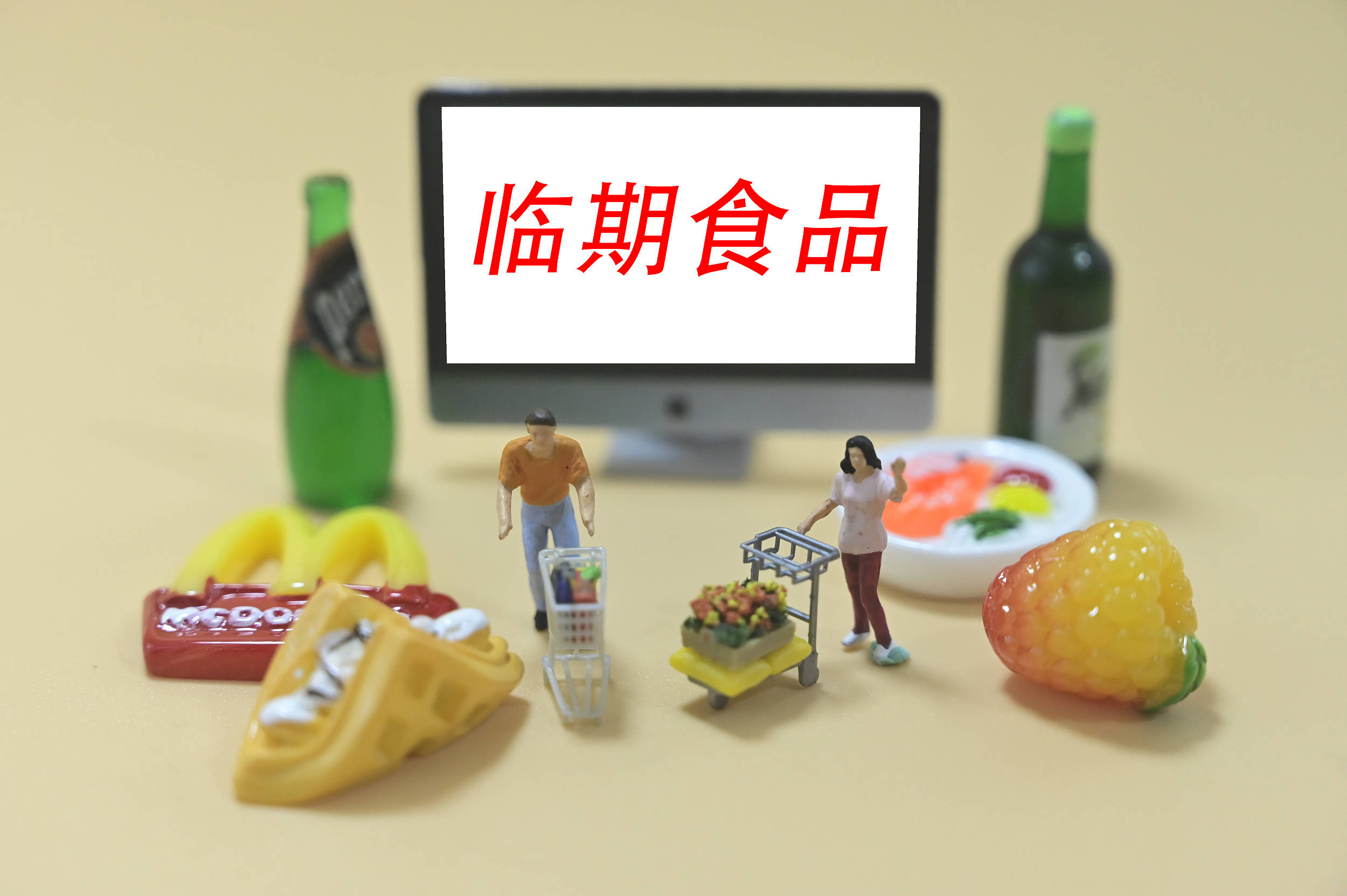 臨期食品經常賣出"白菜價",消費者如何"撿漏"和保存?_保質期