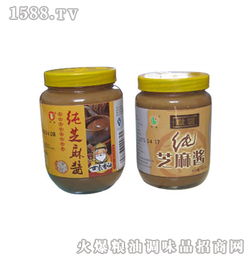 芝麻醬500ml