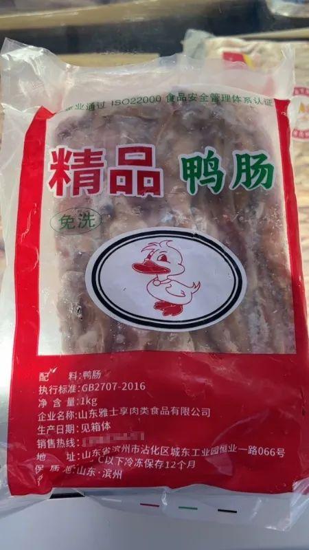 鵝鴨腸工廠事件河南涉事企業被停產整頓