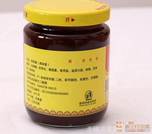【黃巷調味品食品廠(圖),調味醬代工廠,福州調味醬代工】-易龍商務網