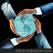 太原優(yōu)府商務(wù)代理服務(wù) 一站式企業(yè)注冊(cè)與代辦解決方案