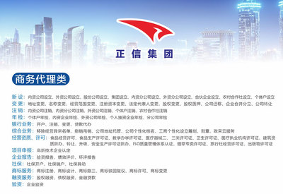 商務(wù)代辦服務(wù) 助力企業(yè)高效運(yùn)營(yíng)的可靠選擇