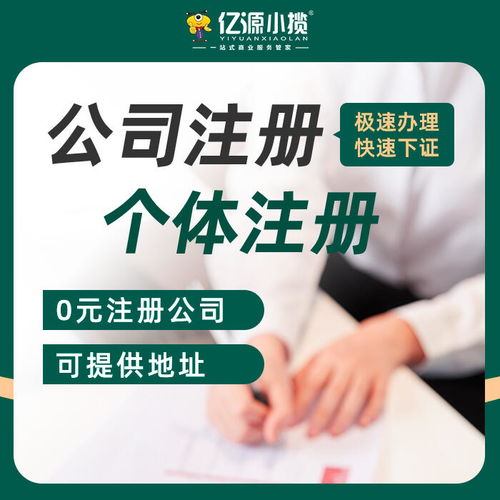 專業(yè)高效，省心無憂 全成都食品經(jīng)營(yíng)許可證（武侯區(qū)）代辦服務(wù)全攻略