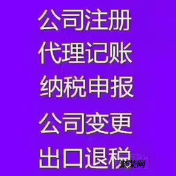 專業專注13年 鄭州商務代理與記賬服務，助力企業無憂啟航