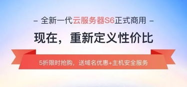 計算進化加速度 華為云全新一代云服務器正式商用，商務代理代辦服務同步上線