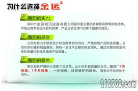 金運K9 2011年新品P4P高清網絡電視機頂盒 鎮江獨家代理，全國最低價來襲