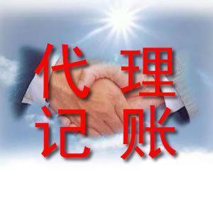 專(zhuān)業(yè)高效，費(fèi)用透明 廈門(mén)悅?cè)贺?cái)務(wù)代理詳解酒類(lèi)許可證代辦服務(wù)