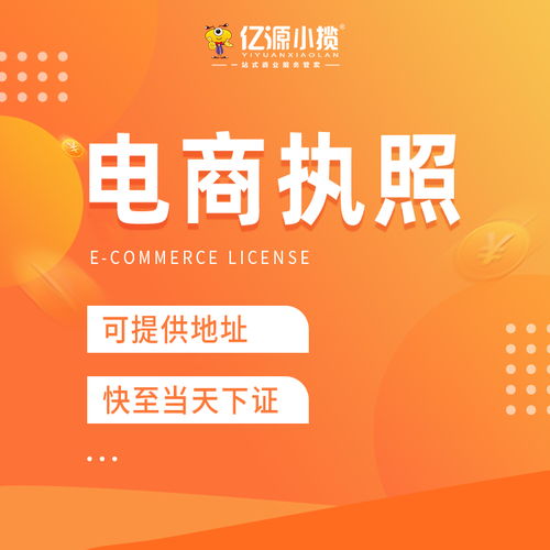碑林區(qū)食品經(jīng)營(yíng)許可證代辦服務(wù) 專(zhuān)業(yè)商務(wù)代理助力餐飲業(yè)合規(guī)經(jīng)營(yíng)